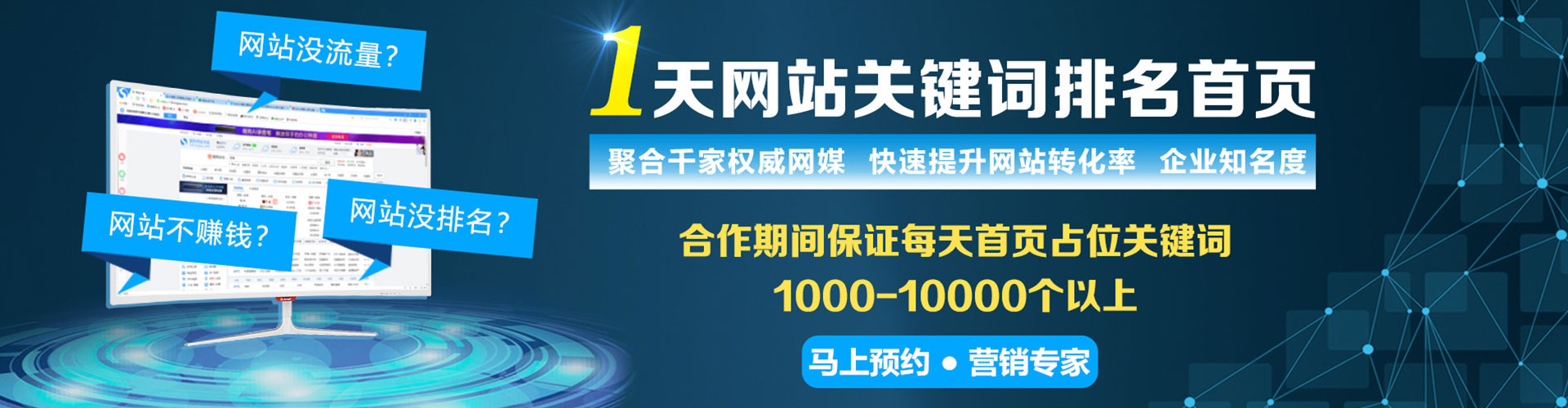 海棠sem运营