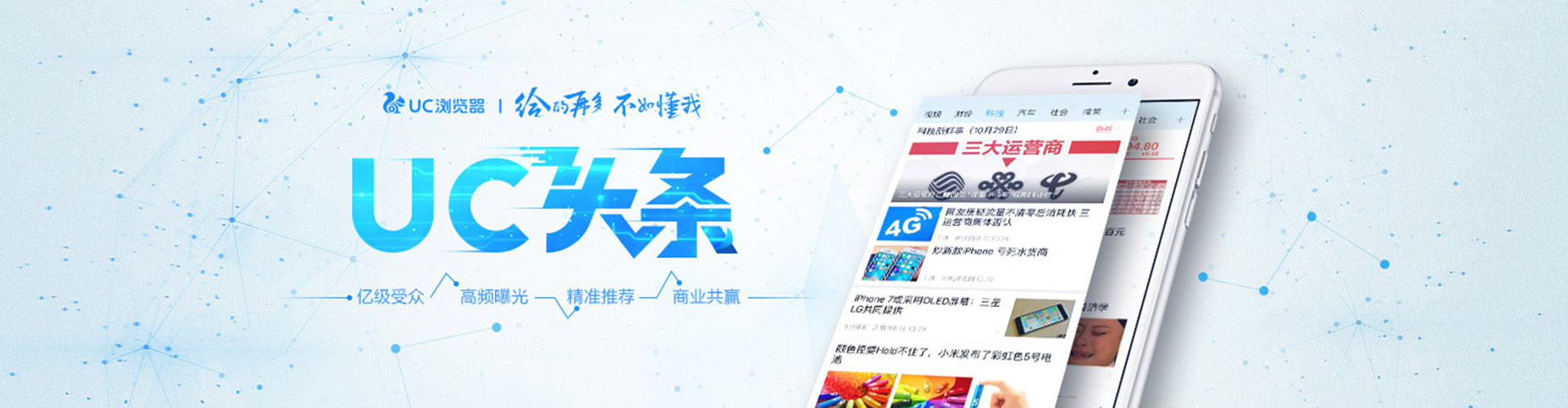 海棠百度推广平台