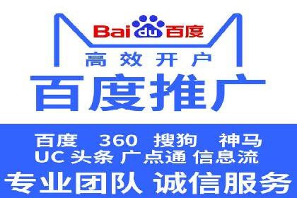 百度推广收费标准与效果：一则旅游行业的成功广告