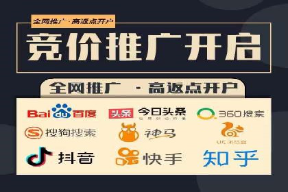 百度竞价推广运营实战经验：如何快速提升转化率